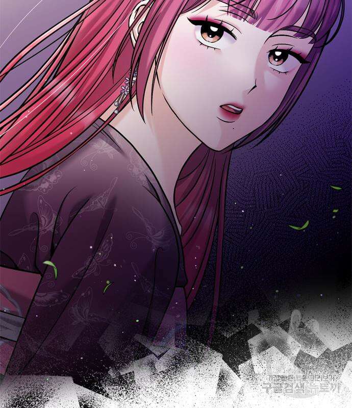 고수, 후궁으로 깨어나다 18화 110