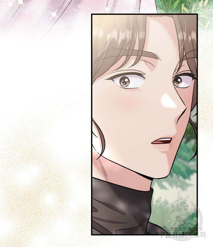 고수, 후궁으로 깨어나다 18화 158