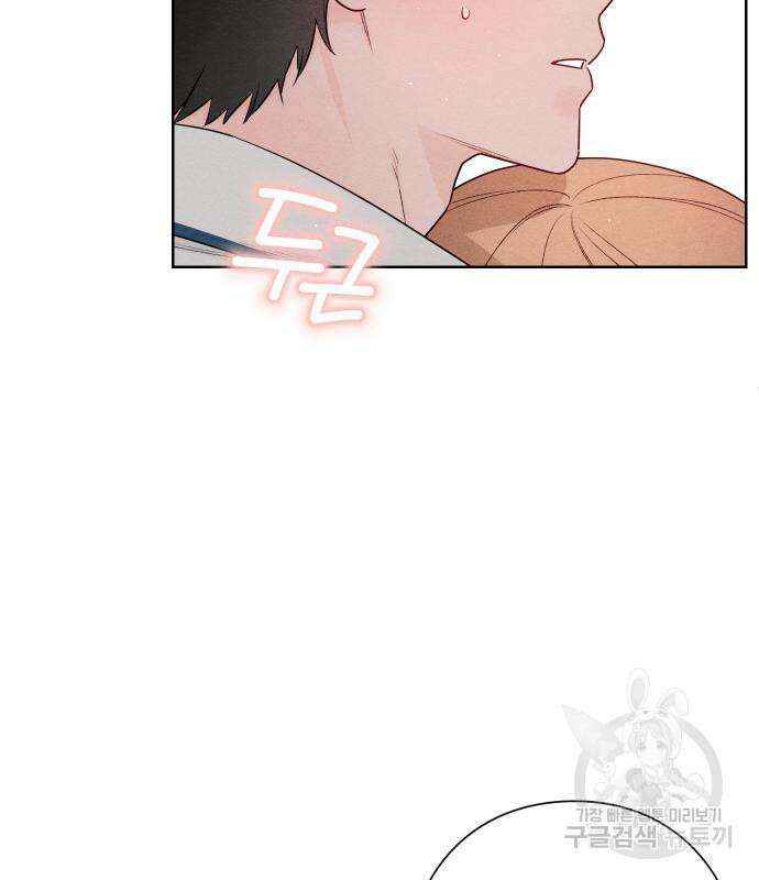 청춘계시록 43화 11