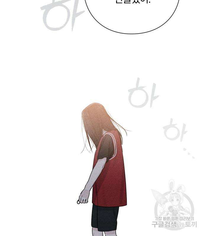 청춘계시록 43화 106