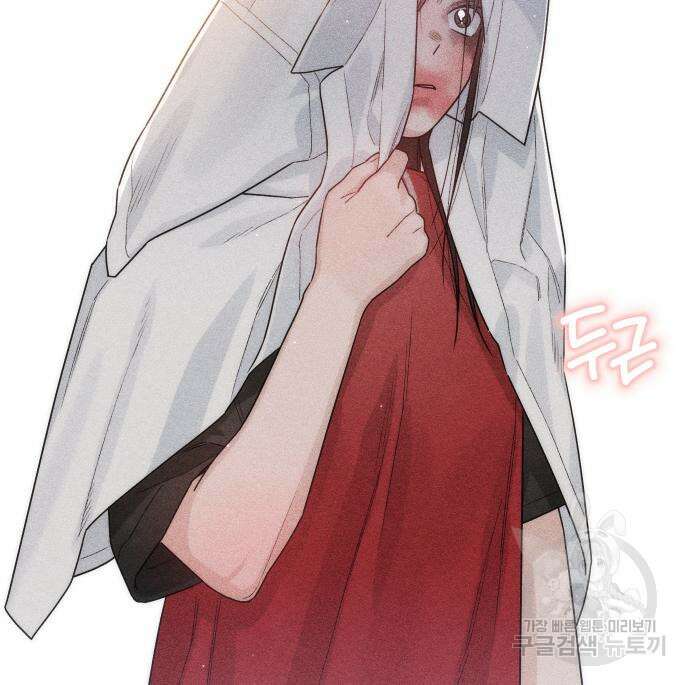 청춘계시록 43화 113