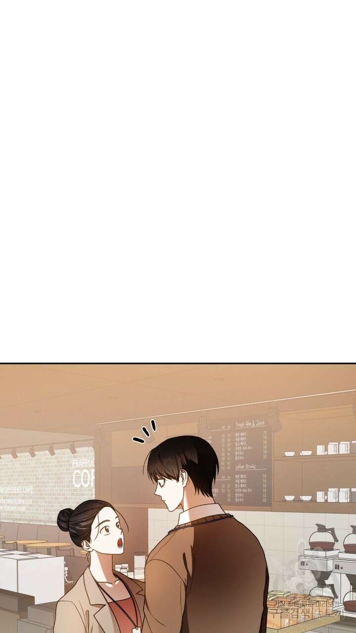 넷카마 펀치!!! 49화 9