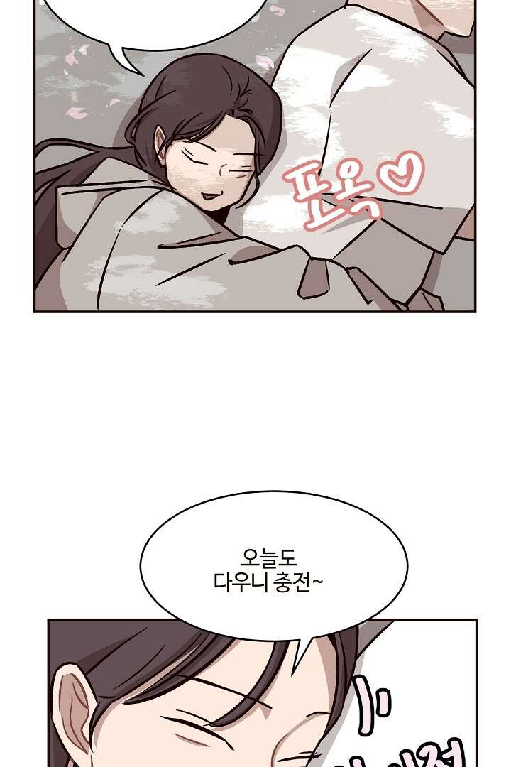 쎄쎄쎄 65화 8