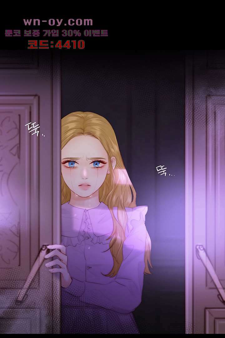 초상화 79화 12