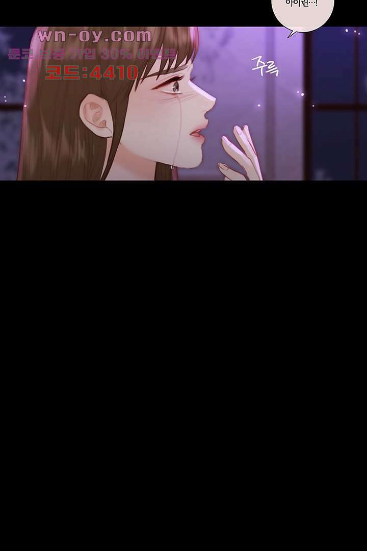 초상화 79화 14