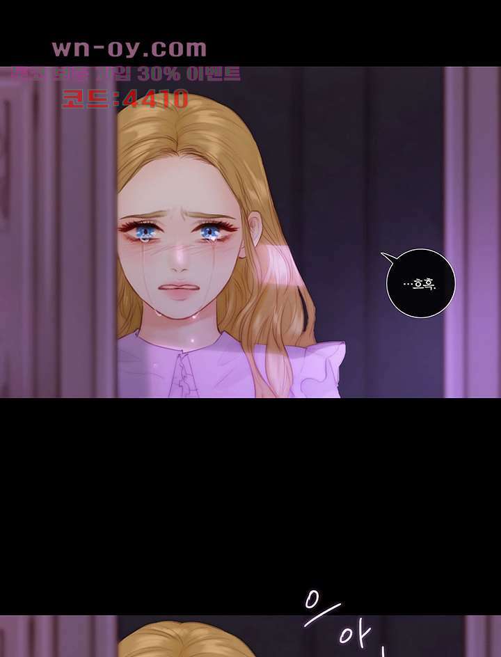 초상화 79화 15