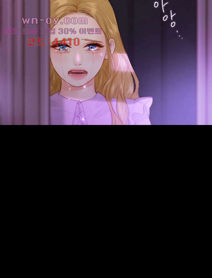 초상화 79화 16