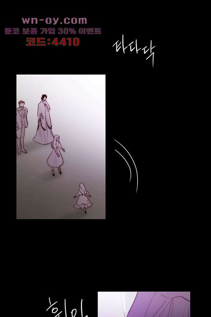 초상화 79화 17