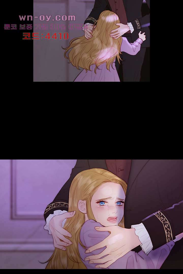초상화 79화 20