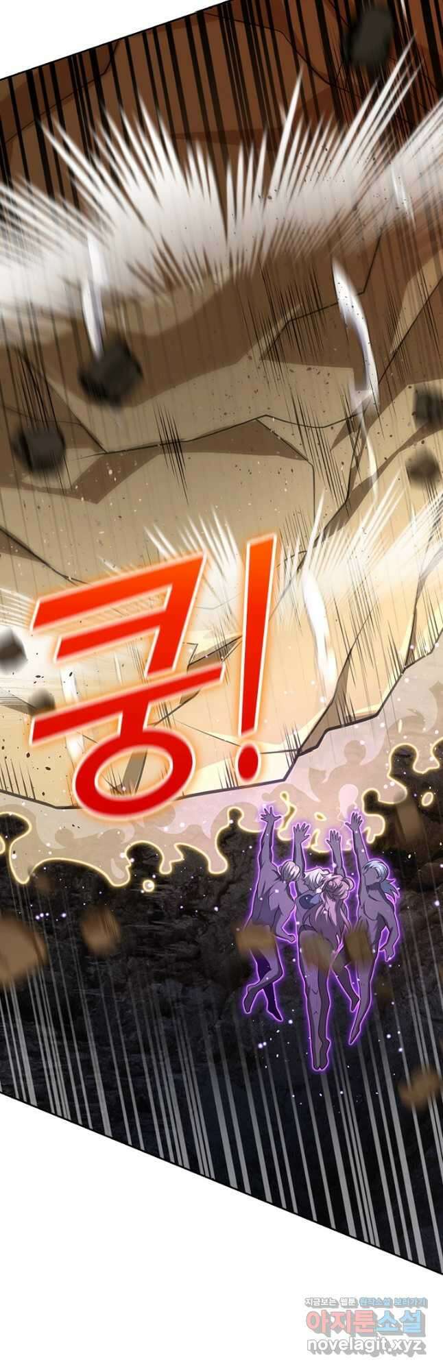 악역 플레이어는 강해지고 싶다 514화 20