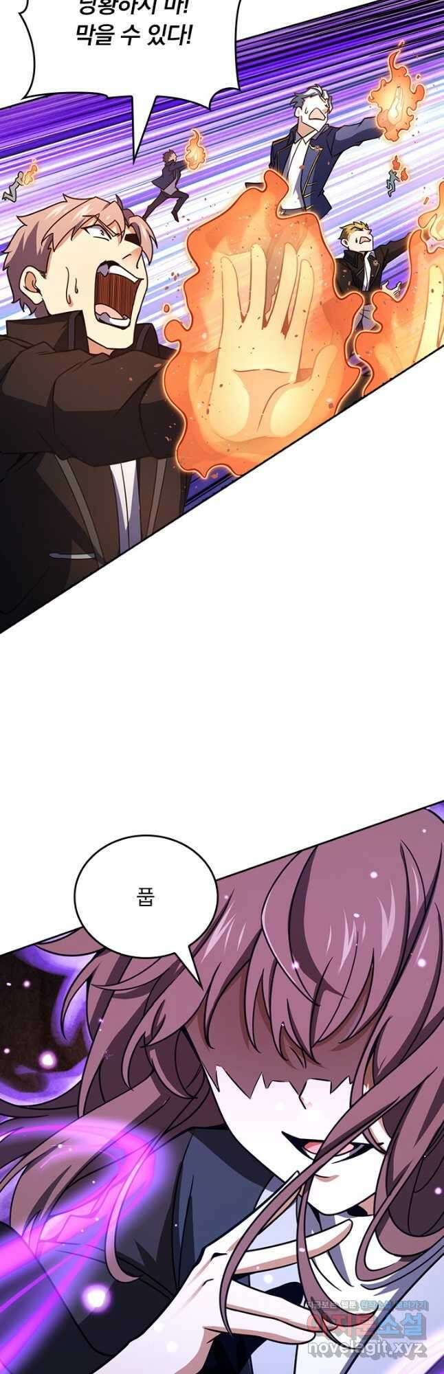 악역 플레이어는 강해지고 싶다 514화 32