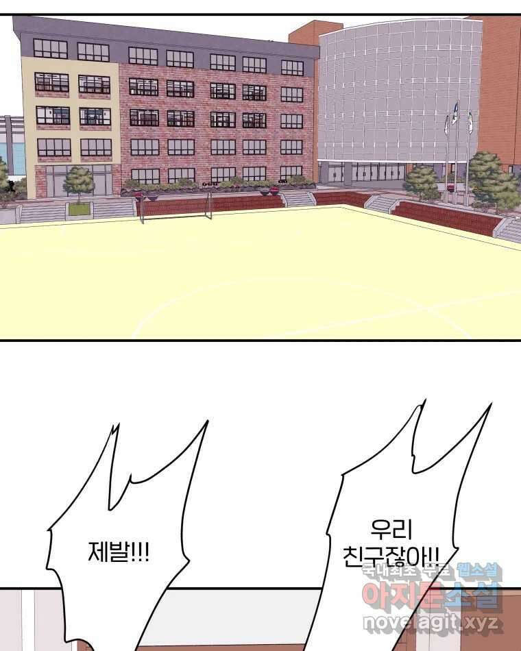버섯종균작업 30화 2
