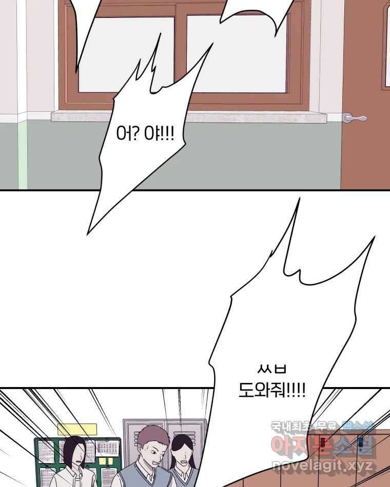 버섯종균작업 30화 3