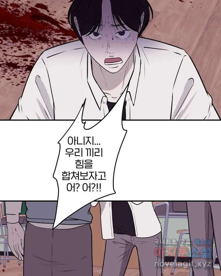 버섯종균작업 30화 5