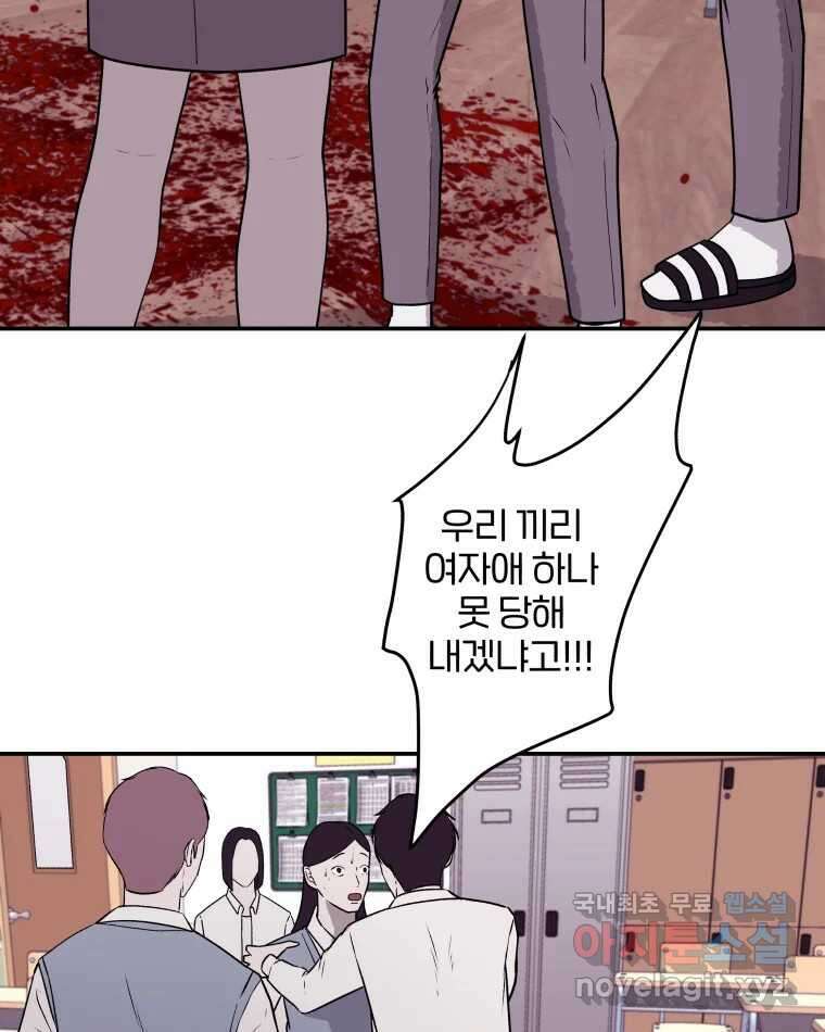 버섯종균작업 30화 6