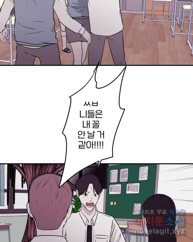 버섯종균작업 30화 7