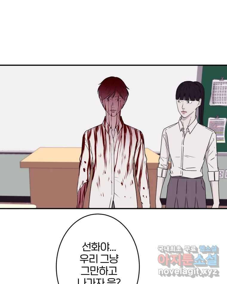 버섯종균작업 30화 9