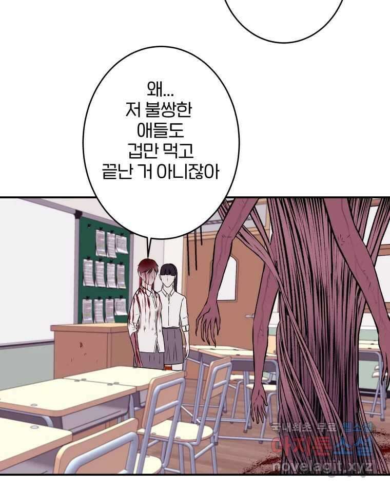 버섯종균작업 30화 11