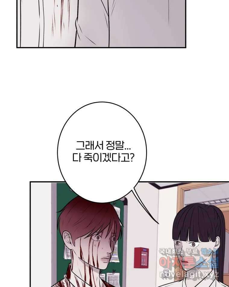 버섯종균작업 30화 13