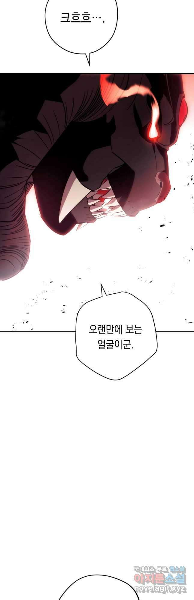 더 라이브-164화 4