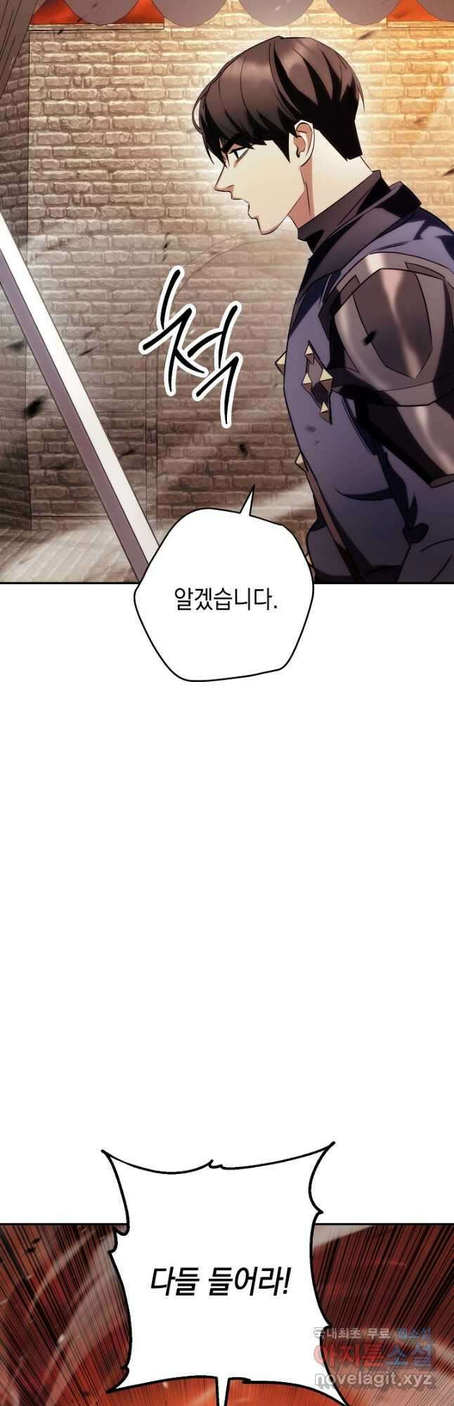 더 라이브-164화 10
