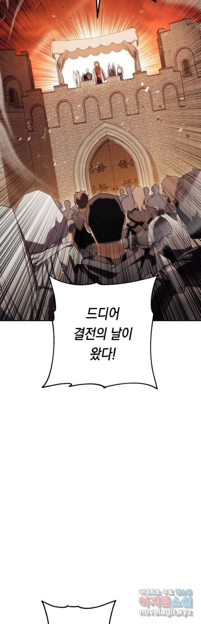 더 라이브-164화 11