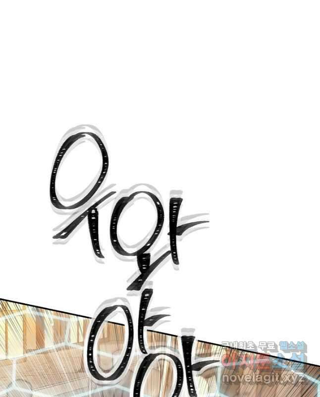 더 라이브-164화 15