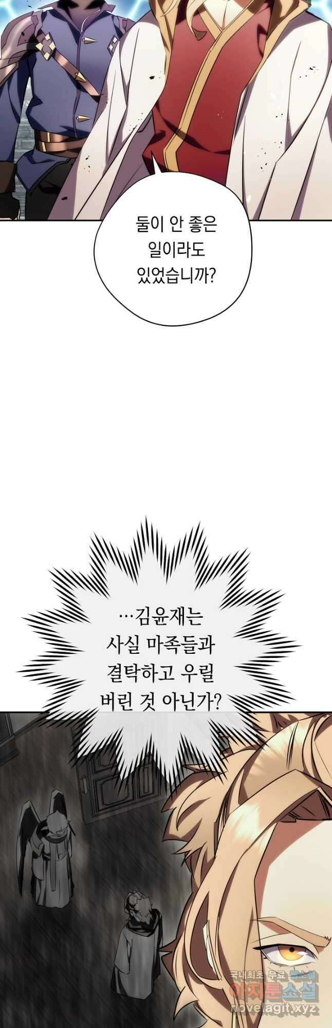 더 라이브-164화 23