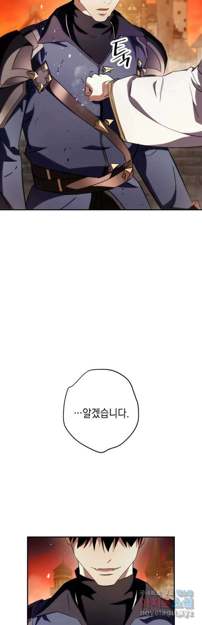 더 라이브-164화 25