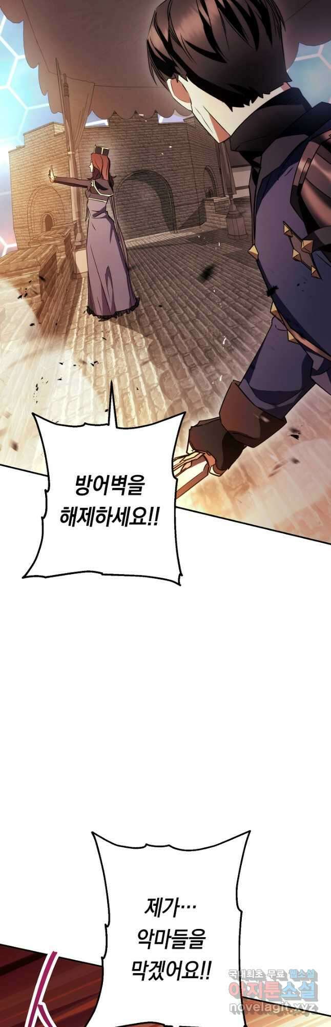 더 라이브-164화 32