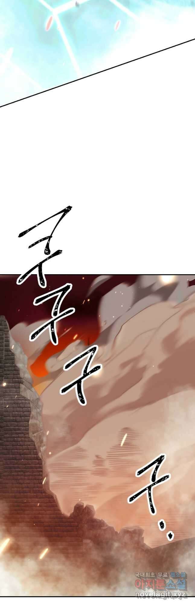 더 라이브-164화 47