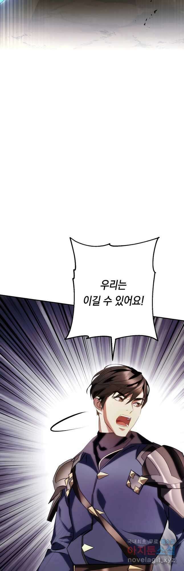 더 라이브-164화 52
