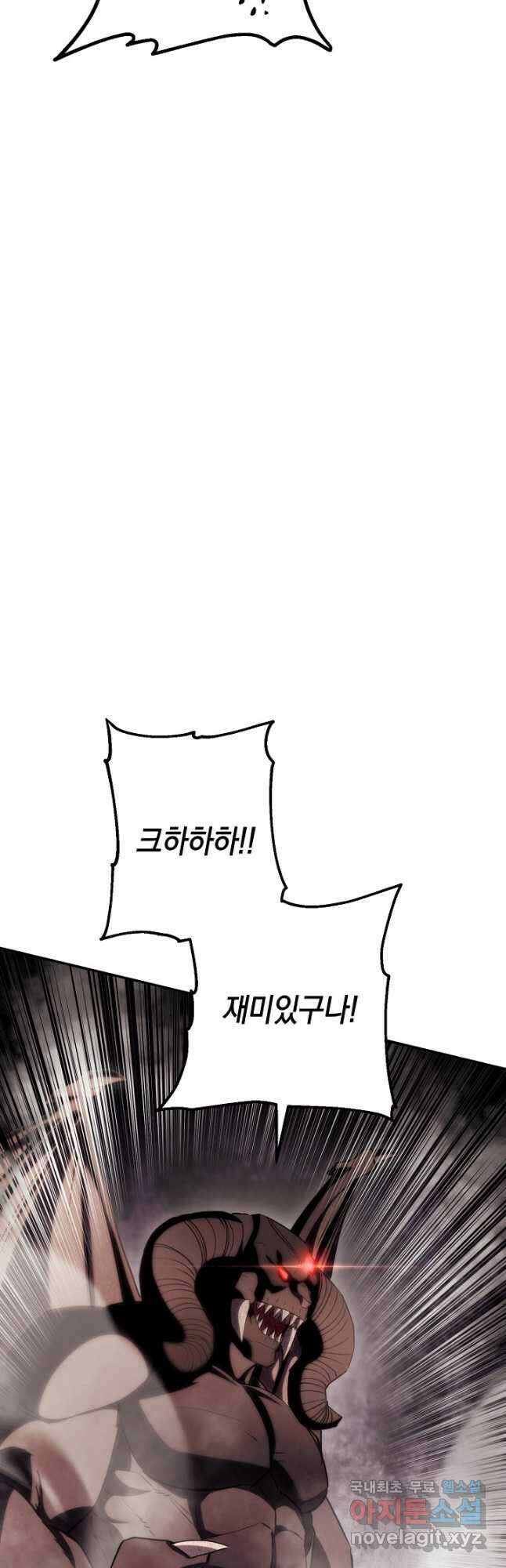더 라이브-164화 72