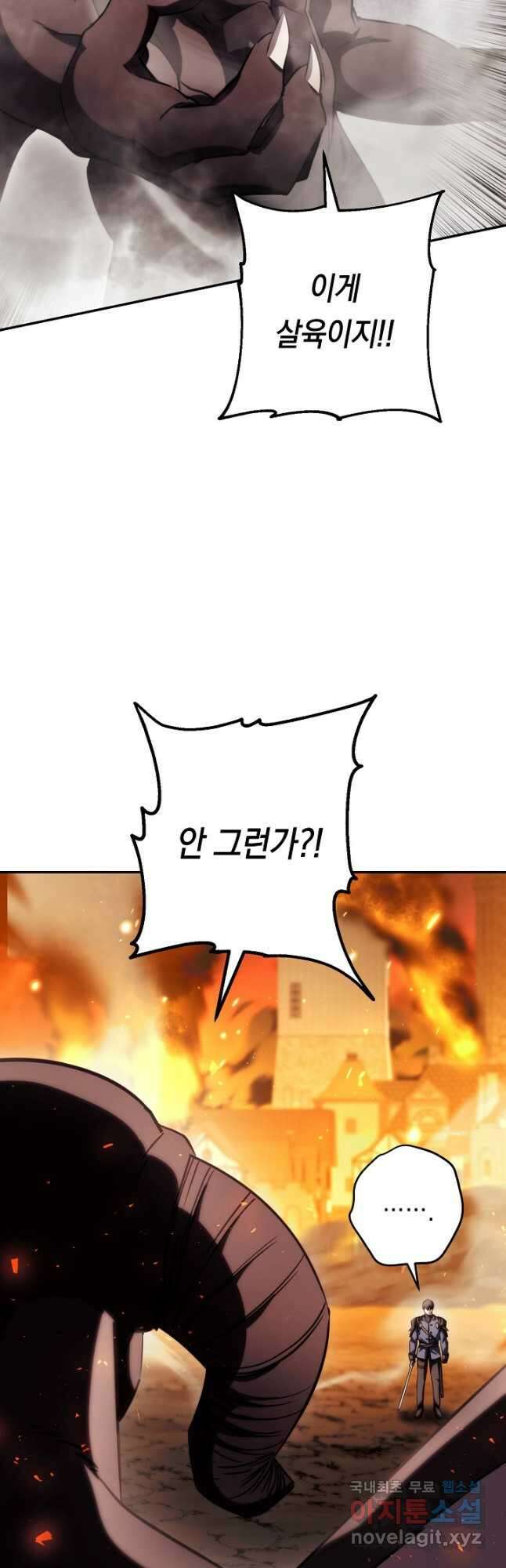 더 라이브-164화 73