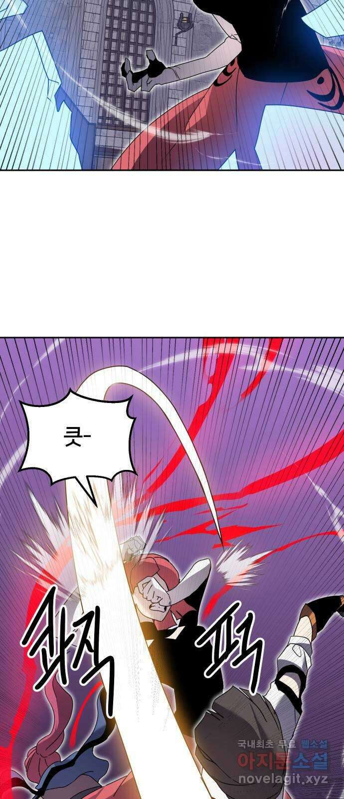 버그이터 64화. 미궁의 끝 (3) 12
