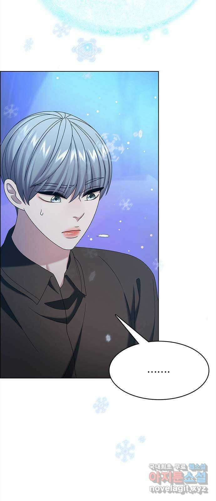 별을 쫓는 소년들 60화 29