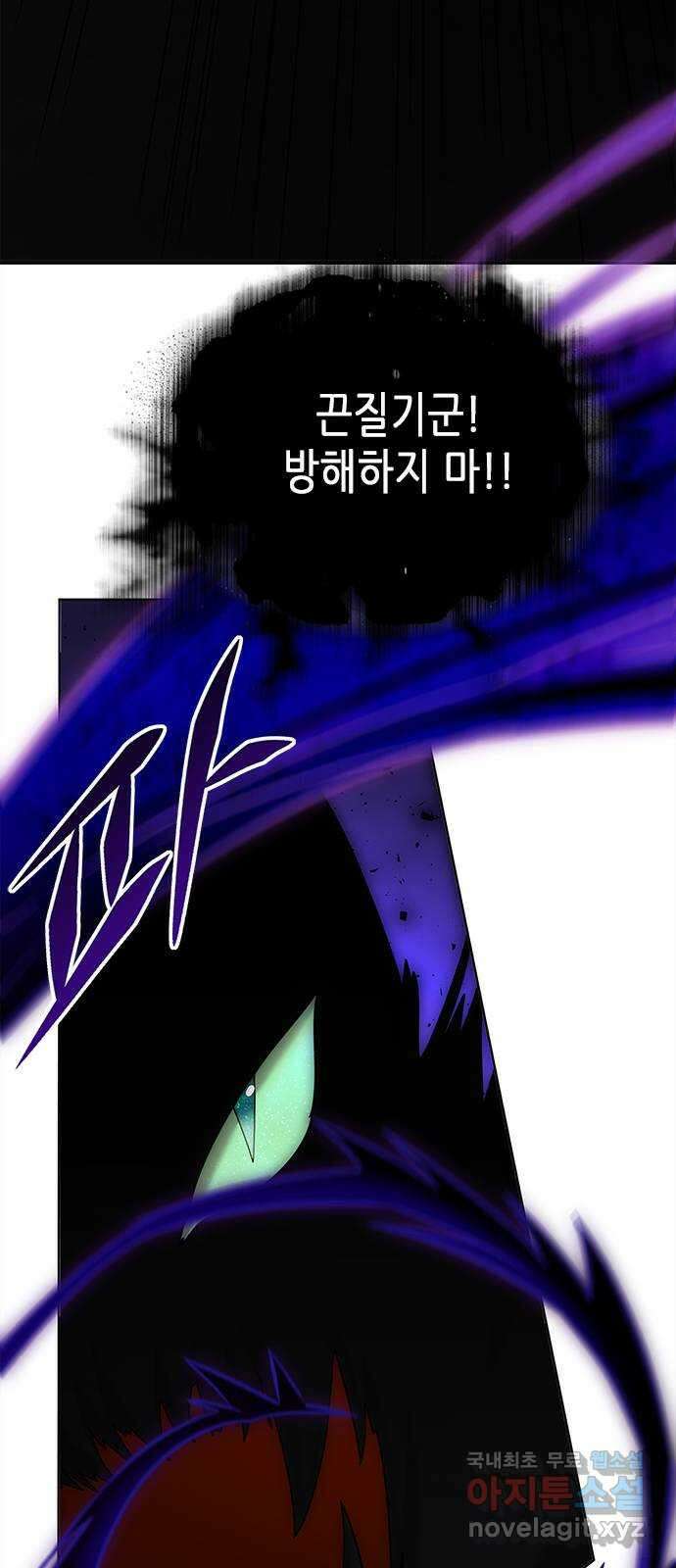 별을 쫓는 소년들 60화 47