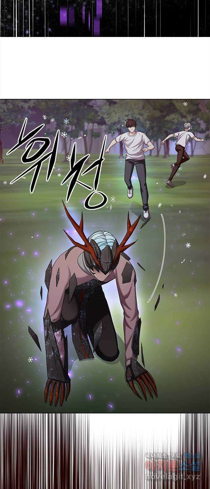 별을 쫓는 소년들 60화 63