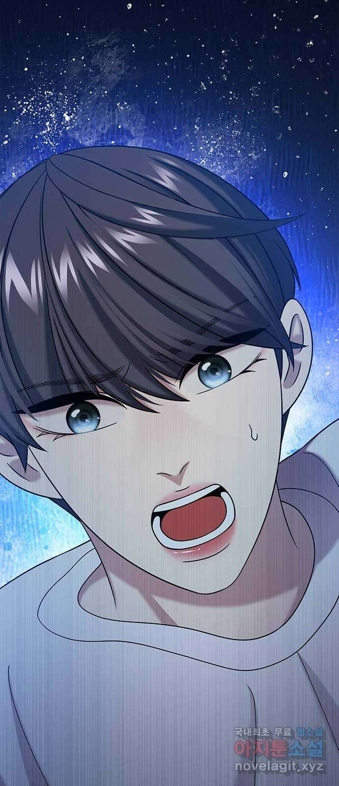 별을 쫓는 소년들 60화 85