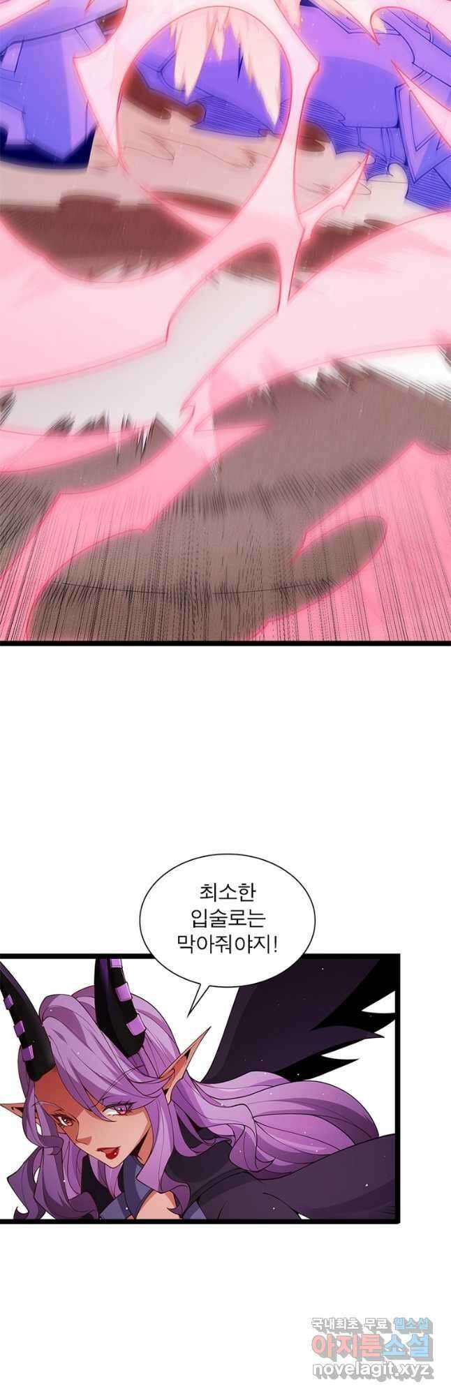 어웨이크닝 회귀 플레이어 128화 10
