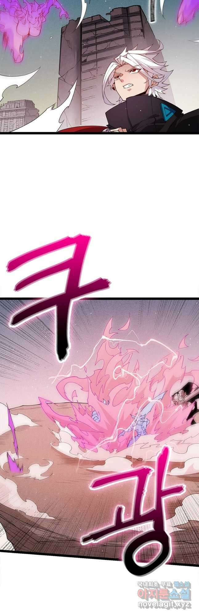 어웨이크닝 회귀 플레이어 128화 12