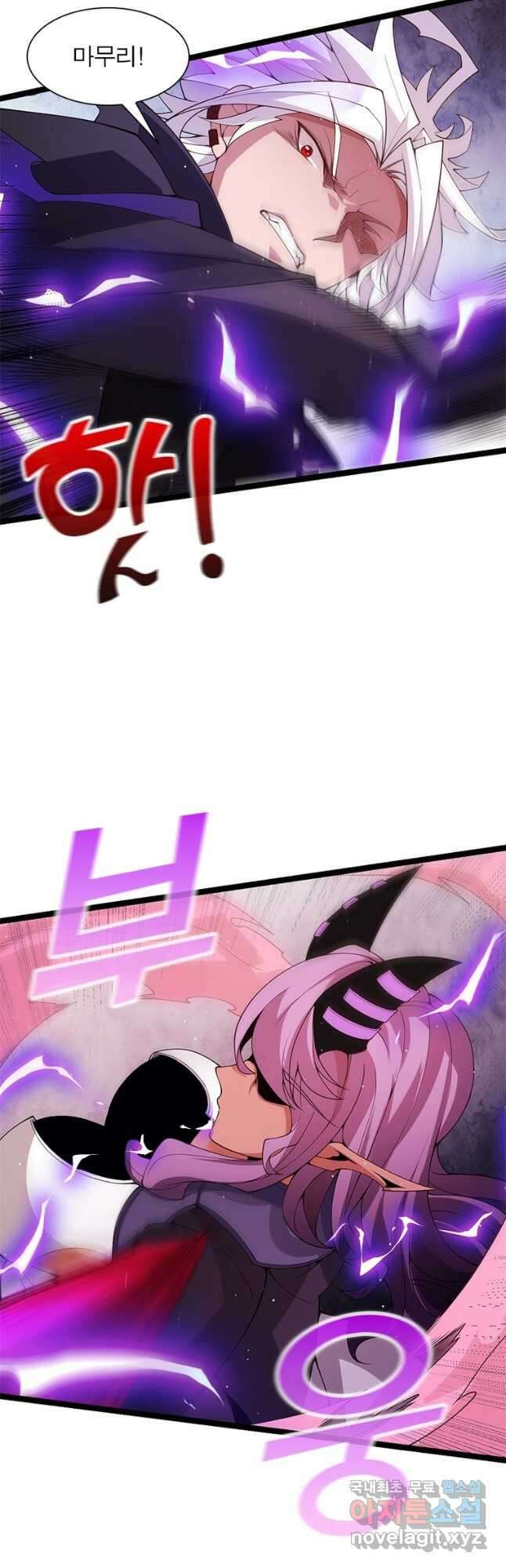 어웨이크닝 회귀 플레이어 128화 21