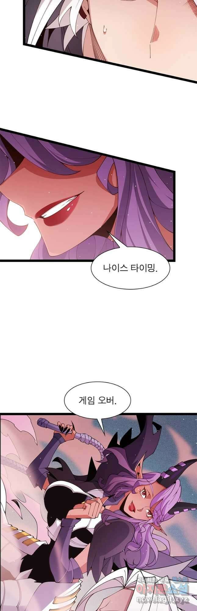 어웨이크닝 회귀 플레이어 128화 23
