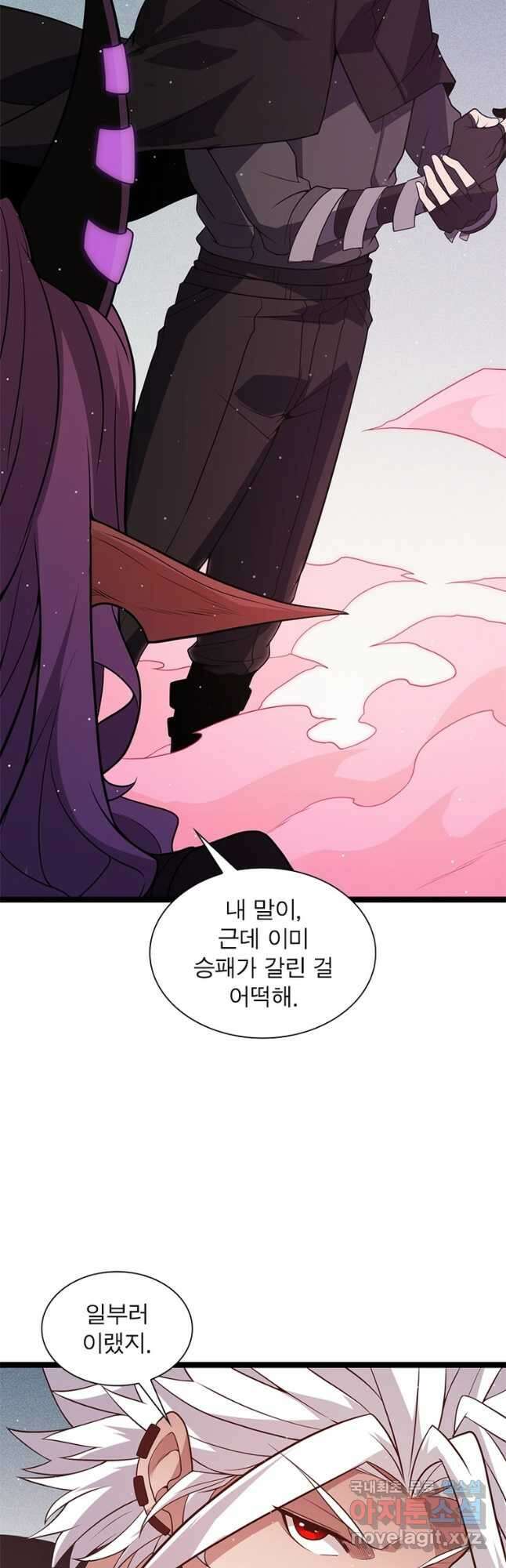 어웨이크닝 회귀 플레이어 128화 26