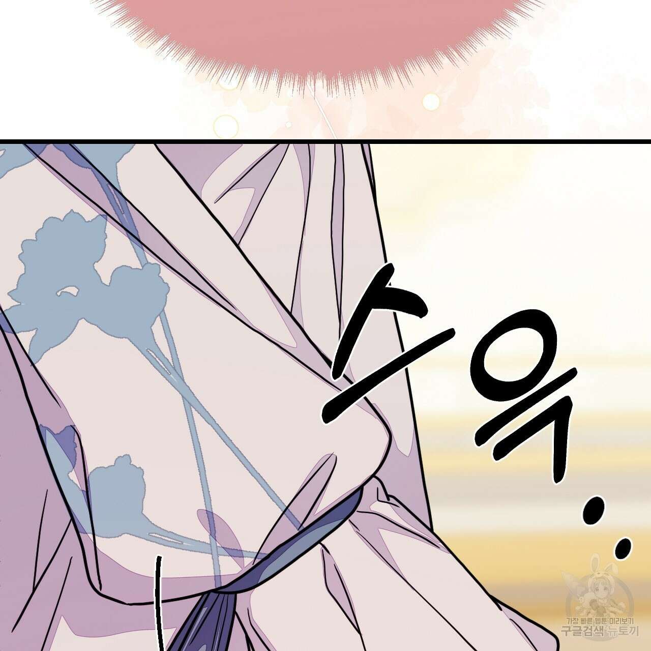 오직 그대의 안녕을 위하여 57화 88