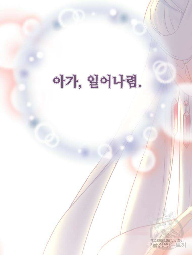 플레누스 6화 2