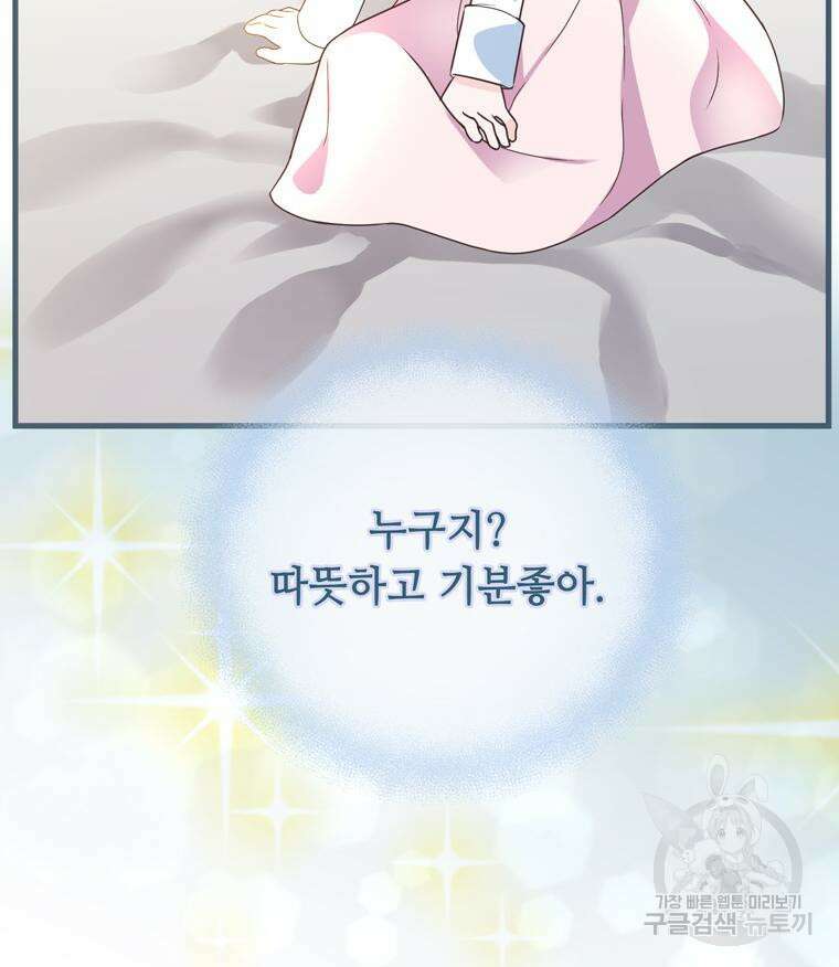 플레누스 6화 10