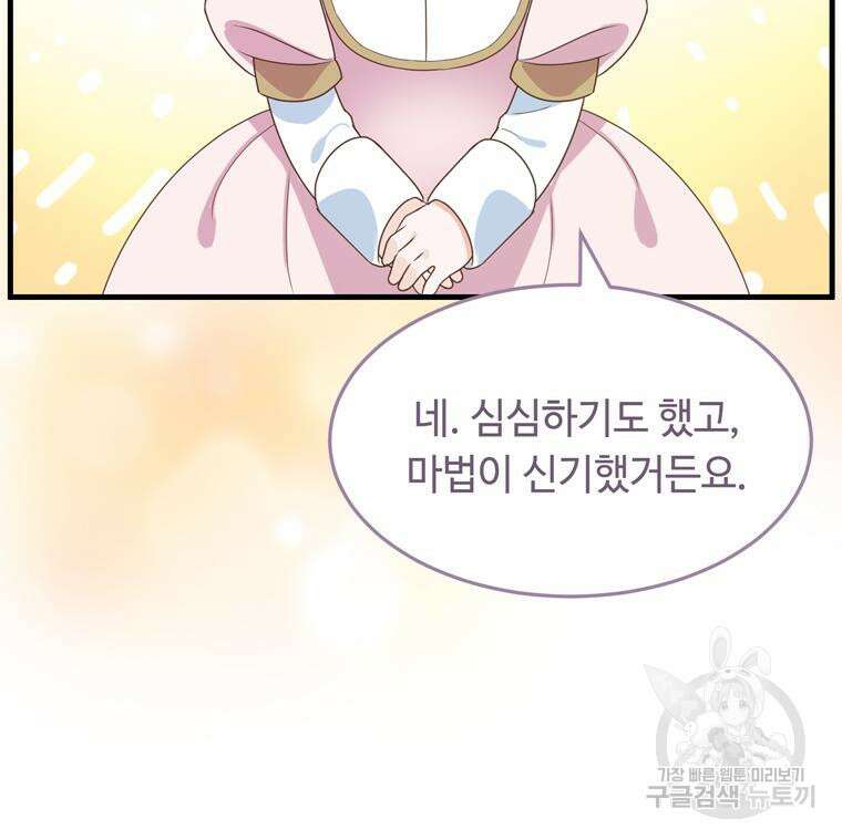 플레누스 6화 22