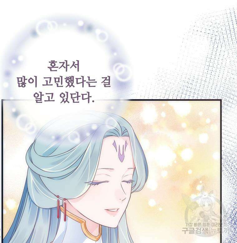 플레누스 6화 28