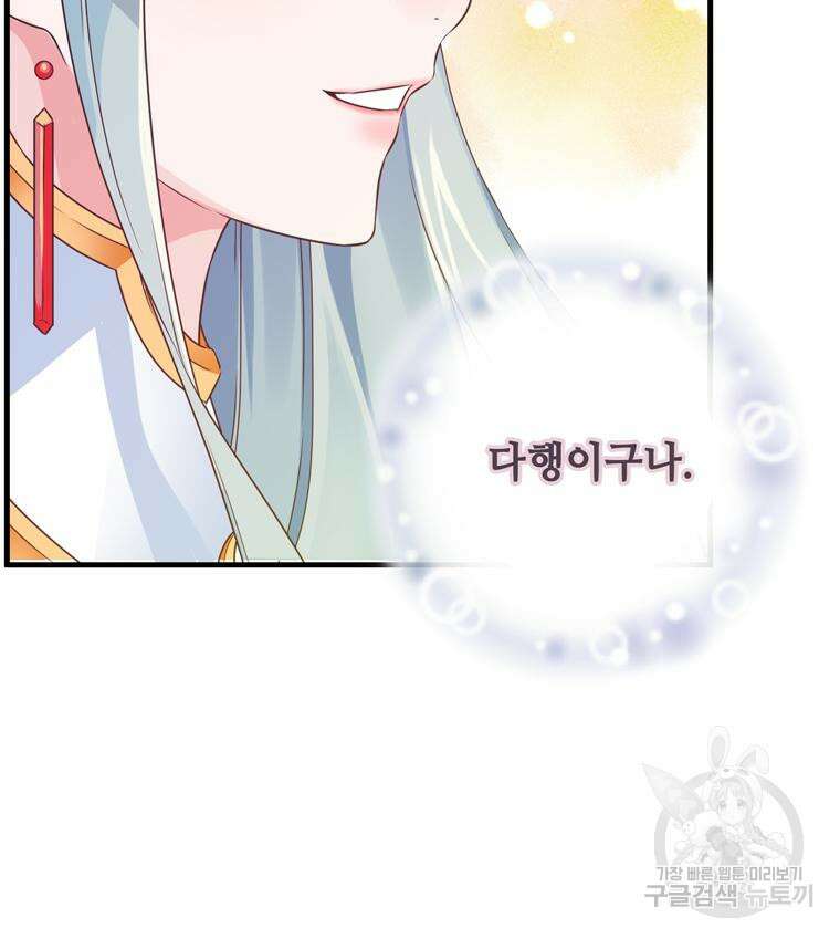 플레누스 6화 46